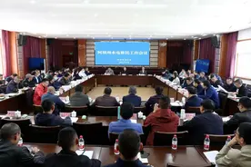 阿坝州水电移民工作会议在金川县召开图片