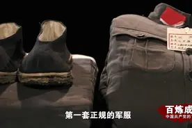 百炼成钢丨古田会议图片