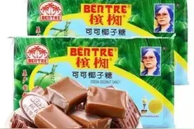 槟椥(BENTRE)诉槟椥不正当竞争，获赔15万图片