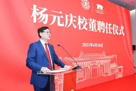 联想董事长杨元庆个人出资1亿元，向母校上海交大捐赠计算中心图片