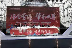 肇庆万达国家度假区展示中心今起对外开放图片