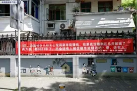 走心又上头！这些反诈骗标语火了→图片