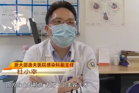 吓人！女子做了一次点痣，被“吃”掉半个心脏瓣膜！医生：拔牙、被螃蟹夹也要注意图片