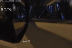 宁可酒驾也不让老婆开车？！厦门高速上发生“奇葩”一幕图片