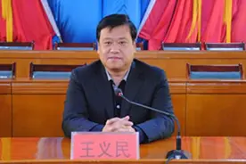 河北一原县委书记被控受贿2200余万，落马不到一年搭班子的县长主动投案图片