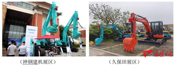 中国平潭第三届工程机械展