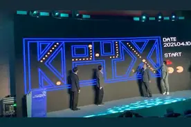 首届中国科普游戏大会在沪举办，以“游戏+”科普激活科创视频封面