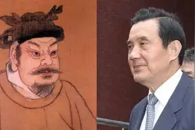 “赵、马原来是一家”马英九自曝是战国名将赵奢后代图片