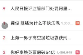 逗你玩？声泪俱下喊“臣退了”全网刷屏，辛巴解释：喝酒了，记不清楚图片