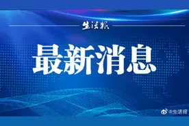 8死4伤！东宁526爆炸事故系非法制造储存爆炸物品引发图片