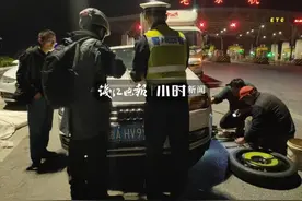 深夜突发，一辆、两辆、10多辆，杭徽高速老余杭收费站附近昨夜多车连环爆胎图片