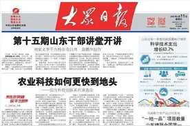 农业科技如何更快到地头图片