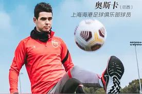 奥斯卡：我们队里的一些球员是党员，我特别尊重他们图片