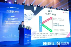 中信建投证券执委会委员张昕帆：守正出奇，帮助百姓资产保值增值是财富管理的核心使命图片