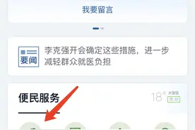 重要！2021成都双遗马拉松发令时间有调整、核酸检测有要求！图片