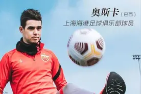 奥斯卡：特别喜欢颜骏凌，因为他是优秀党员，我想和太太在上海再养一个娃图片