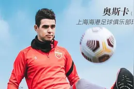 奥斯卡：特别喜欢颜骏凌，因为他是优秀党员，我想和太太在上海再养一个娃图片