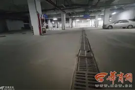 西安一小区不租车位不能开车进？因“一费制”未通过故按前期标准收费图片