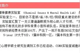 广东这位导师的“卑微”式招生火了！“不喜欢，我可以改”图片