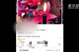 满嘴的玄妙，一肚皮的生意——警惕塔罗牌占卜骗术图片