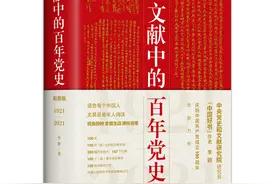 教授来延安访问，烟盒里只剩一支烟，毛泽东把烟折成两半图片