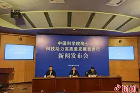 12位院士贵州行启动 科技助力贵州高质量发展图片