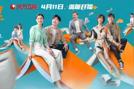 当“鸡血”蒋欣遇上“佛系”宋佳，张国立太难了图片
