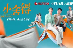 当“鸡血”蒋欣遇上“佛系”宋佳，张国立太难了图片