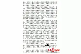 江西一林业站站长采伐四棵枯死樟树被起诉 林草局：重点保护植物需依法审批图片