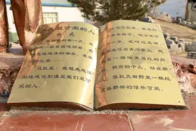 寻迹魏巍笔下最可爱的人——谁是马玉祥？图片