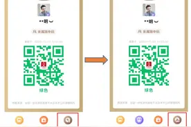 新冠疫苗接种记录查询又添新渠道图片