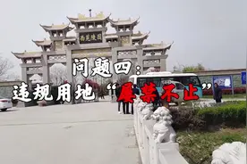 安徽宿州埇桥部分农村公益性公墓乱象：违规用地“屡禁不止”视频封面