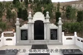 安徽宿州埇桥部分农村公益性公墓乱象：超范围销售视频封面