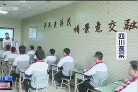 四川新闻联播｜内江：职教“订单班”实现优质就业图片