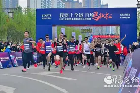 咸阳湖畔秦都迷你马拉松赛激情开跑图片