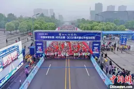 上万选手角逐2021重庆璧山半程马拉松图片