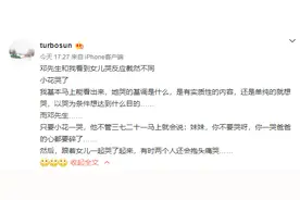 孙俪曝邓超看到女儿哭会一起哭，有时两人还抱头痛哭图片