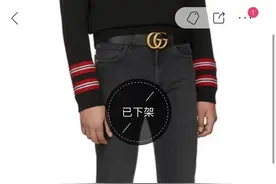 真真假假！唯品会“专柜正品”进口腰带被得物鉴别为假货 到底谁在撒谎？图片