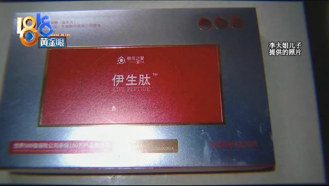 伊生肽的功效与副作用 2026年伊生肽的功效与副作用及禁忌