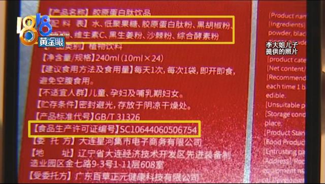 伊生肽的功效与副作用 2026年伊生肽的功效与副作用及禁忌