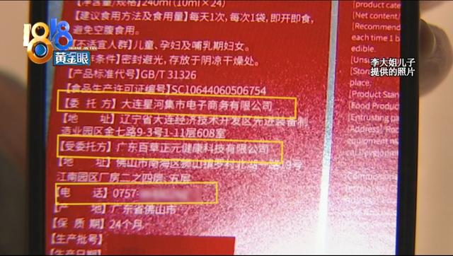 伊生肽的功效与副作用 2026年伊生肽的功效与副作用及禁忌