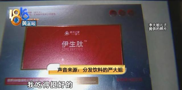 伊生肽什么时间吃最好 2026年伊生肽什么时间吃效果好