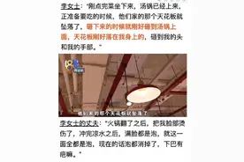 陈赫开的火锅店出事了！天花板掉落烫伤顾客，刚刚，陈赫回应：全面排查整改，安全问题绝不姑息图片