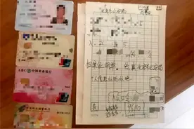 正配合“北京警察”做调查，派出所所长来敲门了……图片