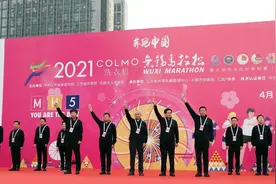 2.7万人参赛！2021无锡马拉松精彩开赛图片