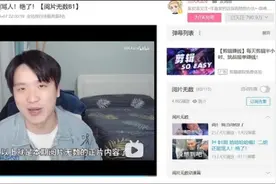 一张照片就能知道你在哪儿？UP主“人肉搜索”教学视频播放破百万，网友怒了……图片