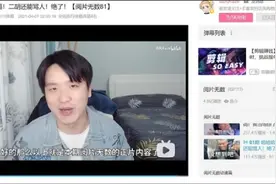 一张照片就能知道你在哪儿？UP主“人肉搜索”教学视频播放破百万，网友怒了……图片