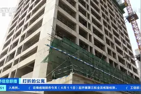 买房第二套半价？！带学位、可落户最低每平7000多元？！这个省会城市，开发商火力全开…图片