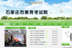 考生们 石家庄市中考艺术特长生专业测试通知公布图片