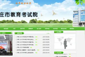 考生们 石家庄市中考艺术特长生专业测试通知公布图片